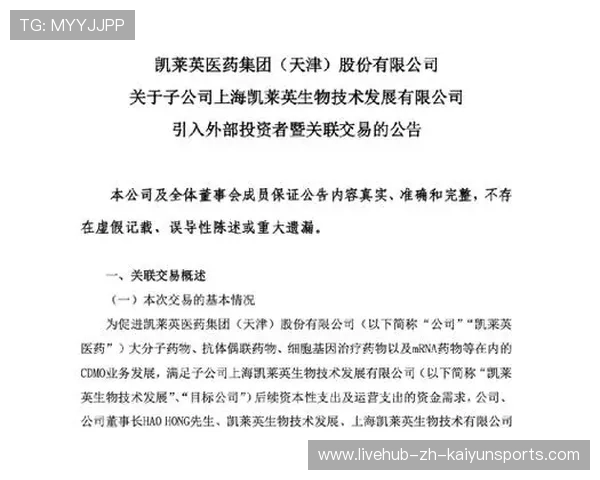 多特蒙德拟引入先进康复设备提升伤后恢复效率