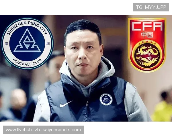 深圳新鹏城官宣阿代米加盟，转会费300万欧元补强锋线突击效率